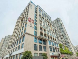 Hanting Hotel (Chongqing Hechuan Executive Center)