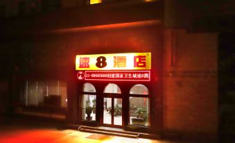 Super 8 Hotel (Jinzhou Leimonde International Auto City)