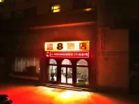 速8酒店（晉州雷蒙得國際汽車城店） 鄰近鋤禾日當午汗滴禾下土雕像的酒店