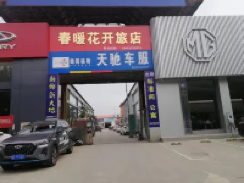 Spring Flowers Hotel