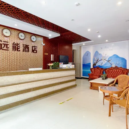Jiangcheng Yuanneng Hotel