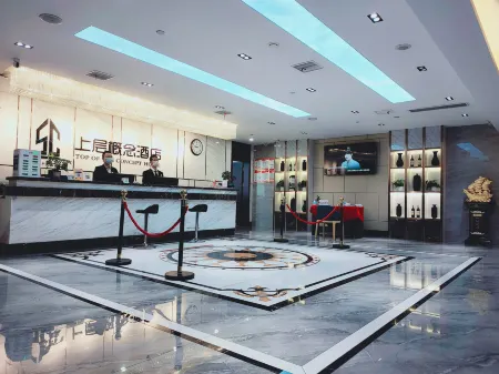 Qianjiang Upper Concept Hotel (City No. 1)