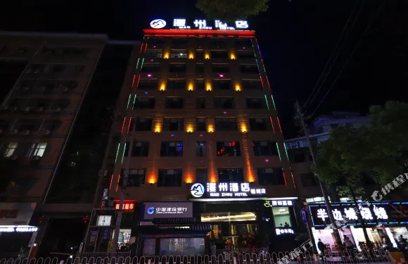 漫州酒店（永順銀河店）