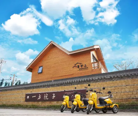 Taihe Yifang Courtyard Hotel Отели в г. Тайхэ