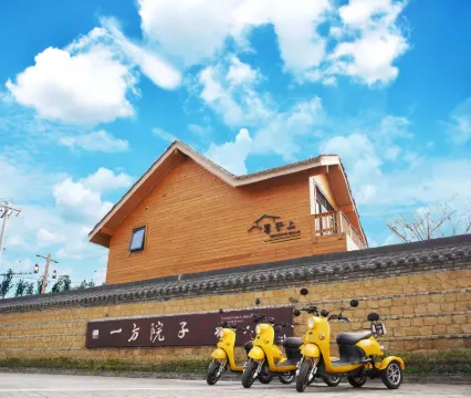 Taihe Yifang Courtyard Homestay - Villas
