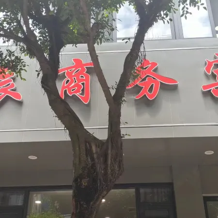 Yunchen Business Hotel