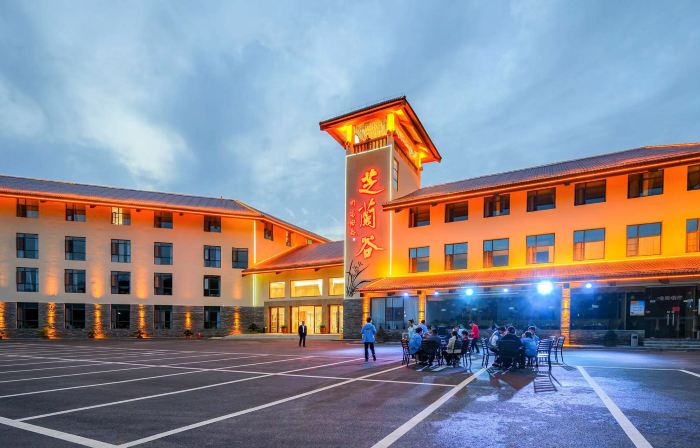 Zigui Zhilan Valley Vacation Hotel