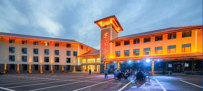 Zigui Zhilan Valley Vacation Hotel Hotel a Zigui