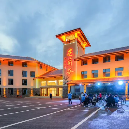 Zigui Zhilan Valley Vacation Hotel