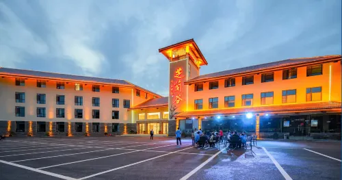 Zigui Zhilan Valley Vacation Hotel Hotels in Zigui