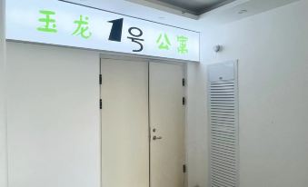 Chifeng Yulong No.1 Self-service Hotel