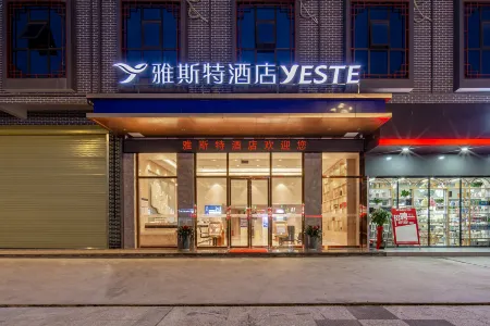 Yester Hotel (Yizhou Longxi Road Station Branch) Отели рядом с достопримечательностью «Xiajian River Scenic Area»