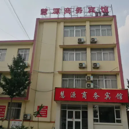 Huiyuan Business Hotel