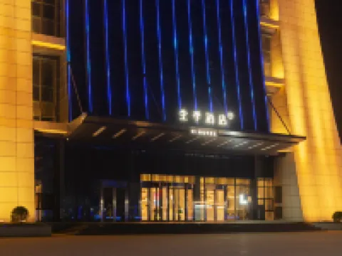 JI Hotel (Botou Shili Xiang Wenboyuan) Hotels in Botou