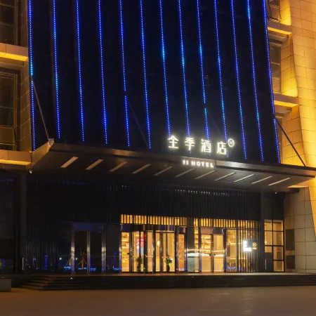 JI Hotel (Botou Shili Xiang Wenboyuan) Отели в г. Ботоу