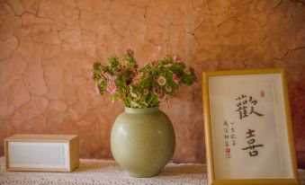 Yunlong Hometown Inn