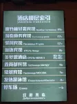 Yuzhulin Hotel