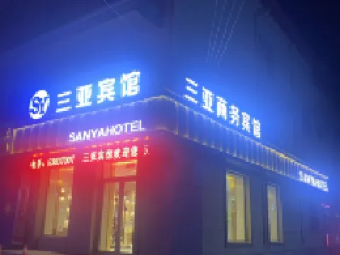 Yanshou Sanya Hotel Hotéis em Condado de Yanshou