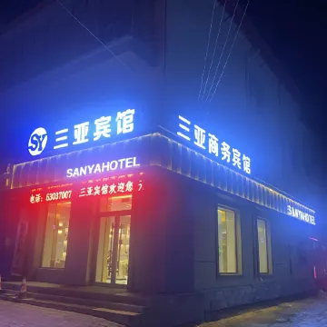 Yanshou Sanya Hotel Отели в г. Яньшоу