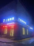 Yanshou Sanya Hotel فنادق في يانشَو