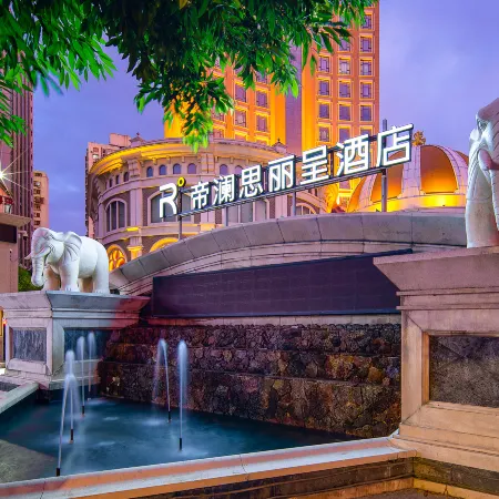 Dilansi Rezen Hotel Zhuhai Gongbei Port (High Speed Railway Station)