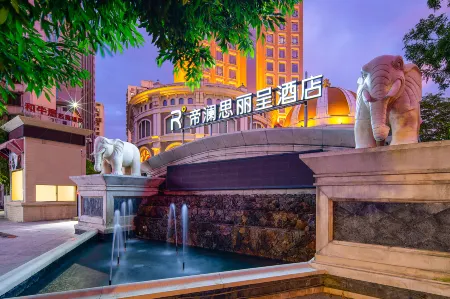 Dilansi Rezen Hotel Zhuhai Gongbei Port (High Speed Railway Station)