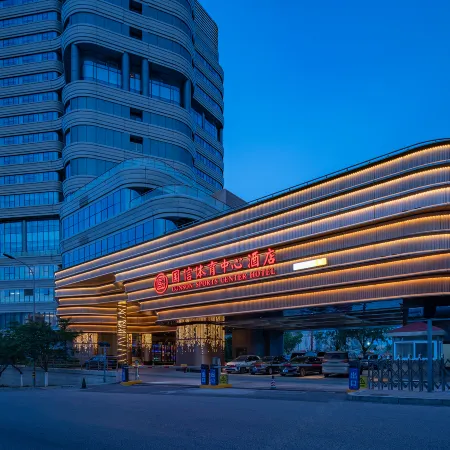 Qingdao Conson Sports Center Hotel