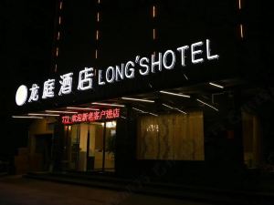 Long‘s Hotel