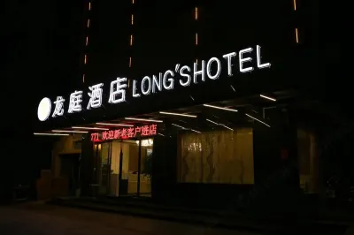 Long‘s Hotel Hotels near Guiye Stadium