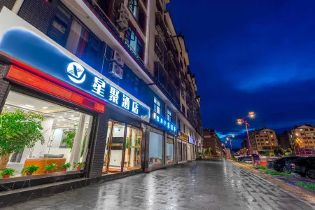 Xinju Hotel Отели рядом с достопримечательностью «Chuxiong Normal University (Yangguang Avenue)»