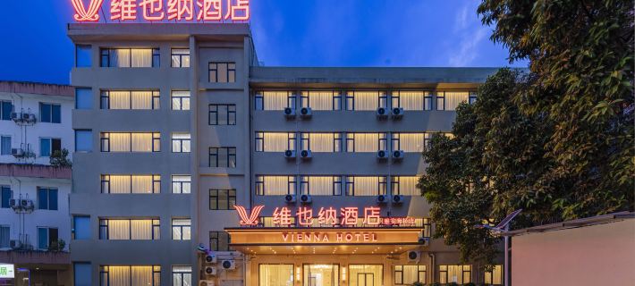 Vienna Hotel (Ya'an Langqiao Branch) Hotéis em Ya'an