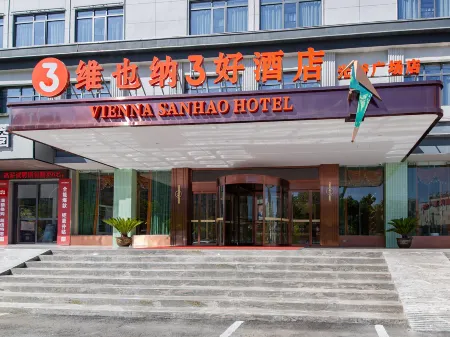 Vienna 3 Best Hotel (Yangxin High-Speed Railway Station Guanggu Square)