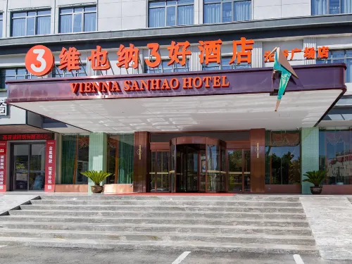 Vienna 3 Best Hotel (Yangxin High-Speed Railway Station Guanggu Square)