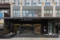 JI Hotel (Beijing Liuliqiao Dong Subway Station) Hotel a Pechino