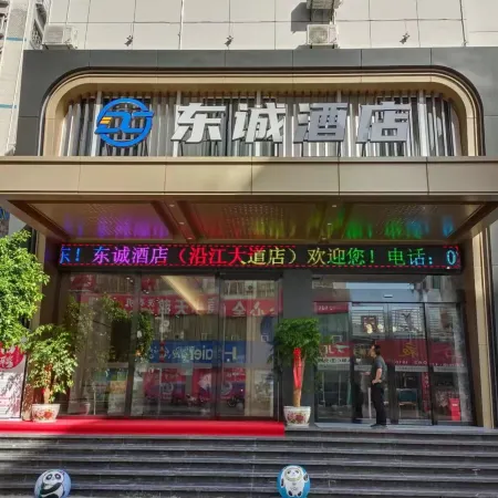 Badong Dongcheng Hotel