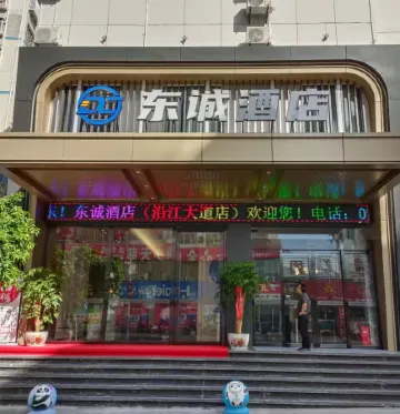 Badong Dongcheng Hotel