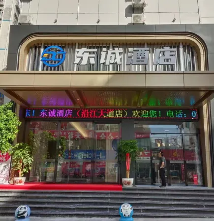 Badong Dongcheng Hotel Отели в г. Бадун
