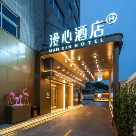 Manxin Hotel Kaifeng Drum Tower Square