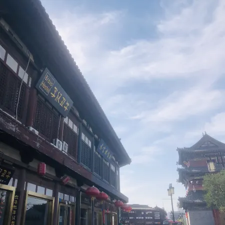Zimo Ugly Niu Inn (Datong Ancient City Branch)