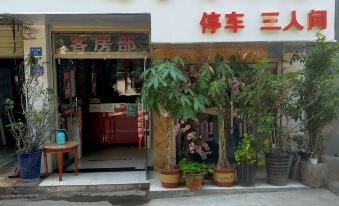 Lushui Fenghua Xueyue Hotel