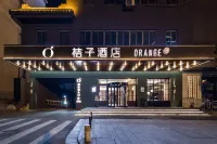 桔子酒店（三一大道四方坪地鐵站店） 鄰近四方坪的酒店