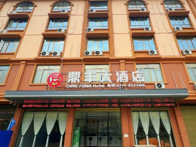 Pingxiang Dingfeng Hotel