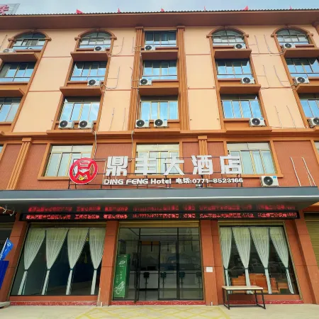 Pingxiang Dingfeng Hotel