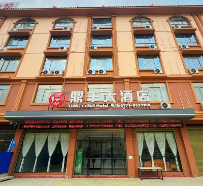 Pingxiang Dingfeng Hotel Hotels near Pingxiang Museum