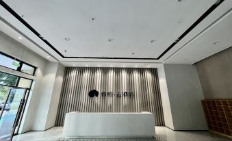 Tongbai Yun Hotel (Anqing Duxiu Avenue Greenland New Metropolis Branch)