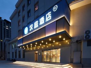 Hanting Hotel (Weifang Qingzhou Taihua Branch)