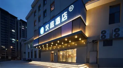 HanTing Hotel (Weifang Qingzhou Taihua)