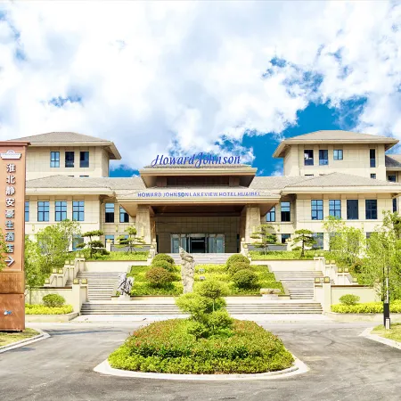 Howard Johnson Lakeview Hotel Huaibei