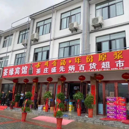 Chayuan Hotel