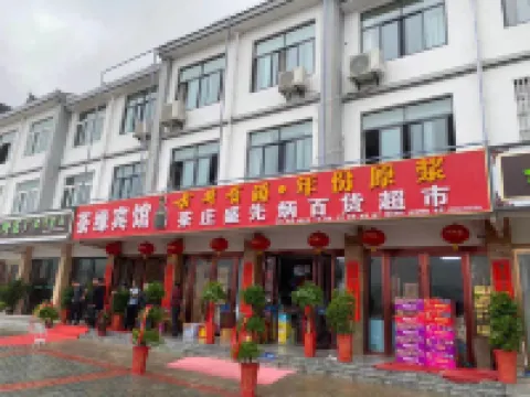 Chayuan Hotel